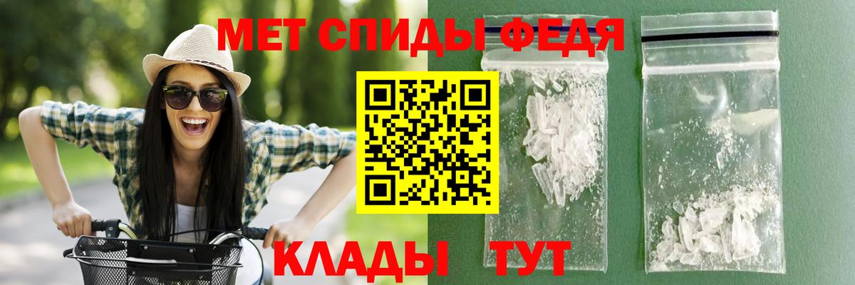 Урай  Amphetamine VHQ  Вход с VPN 