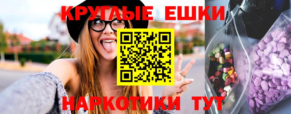 ЭКСТАЗИ DUBAI Урай