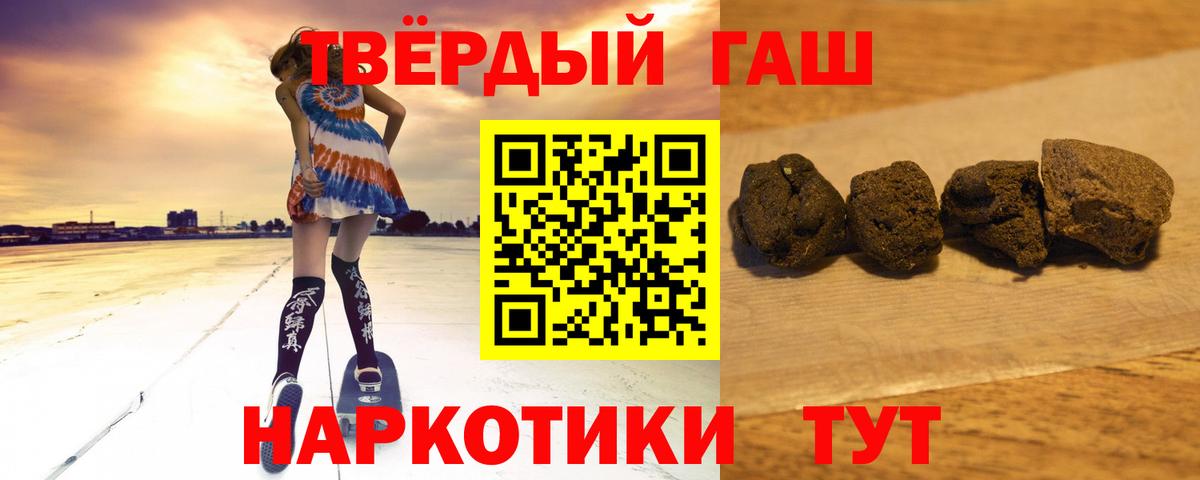 ГАШИШ гашик Урай