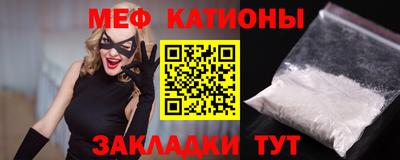 скорость Мариинск