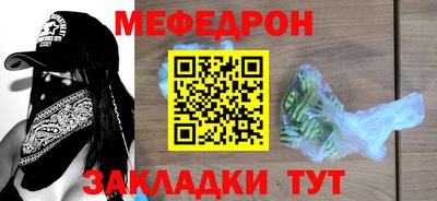 каннабис Малоярославец