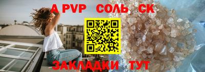 скорость Мариинск