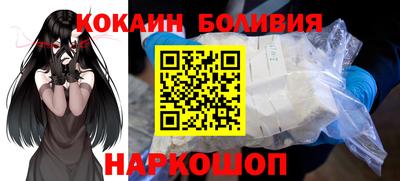 скорость Мариинск