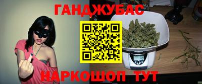 каннабис Малоярославец