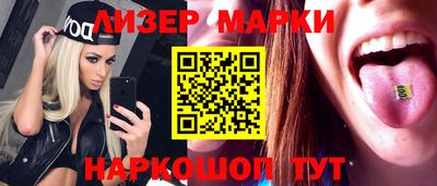каннабис Малоярославец