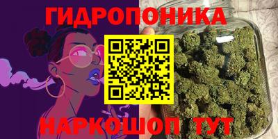 каннабис Моздок