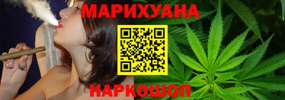 каннабис Моздок