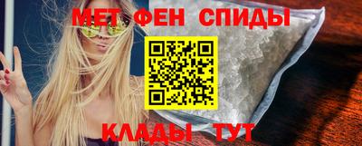 скорость Мариинск