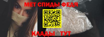 скорость Мариинск