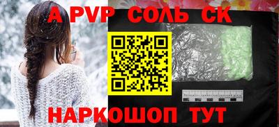 каннабис Малоярославец