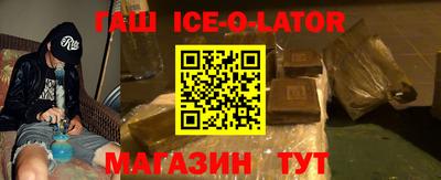 каннабис Малоярославец