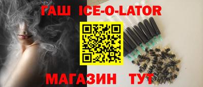 каннабис Малоярославец