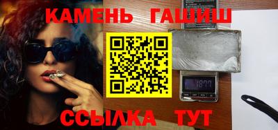 гашиш Малгобек