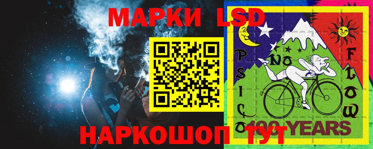 Урай  Марки N-bome 1,8мг  Вход с VPN 