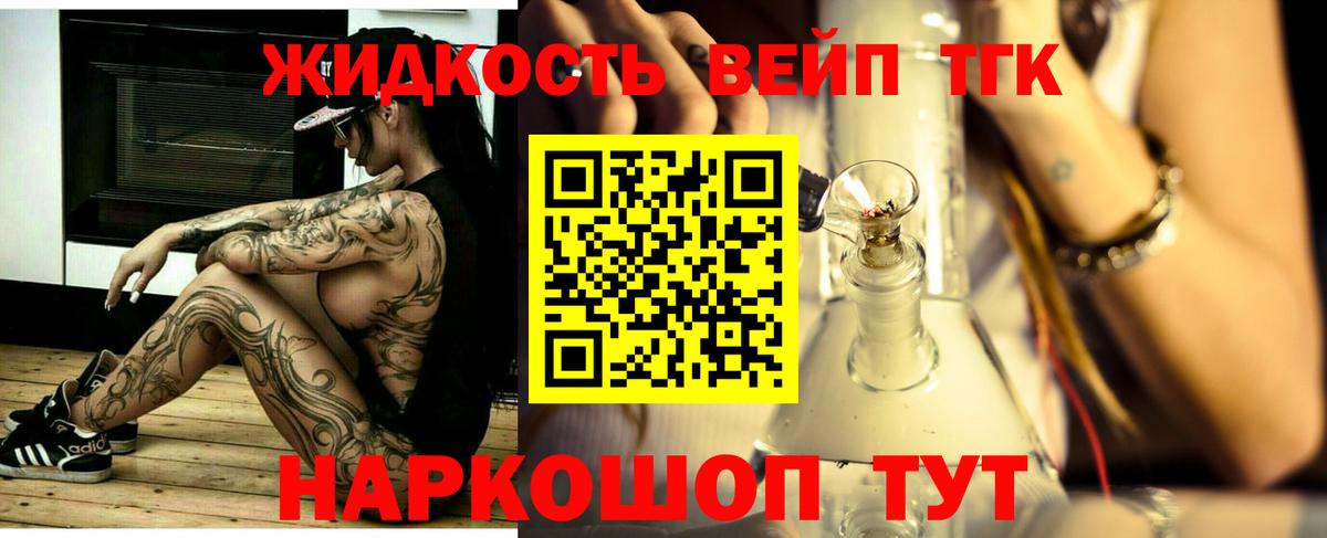 Урай  ТГК Wax  Дистиллят ТГК Wax  Вход с VPN 